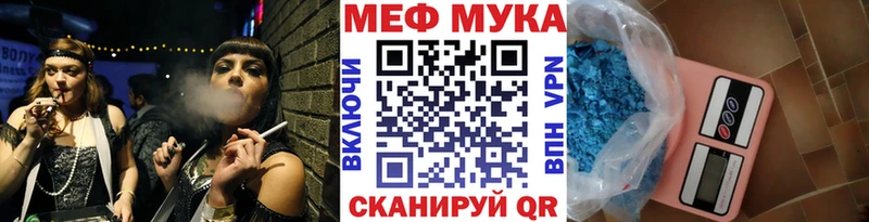 Наркотические вещества Лихославль СОЛЬ  Галлюциногенные грибы  Бошки Шишки  Меф мяу мяу 