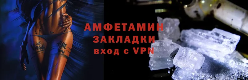 Amphetamine VHQ  Лихославль 