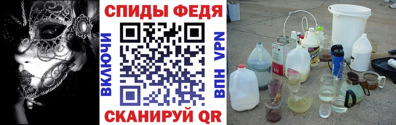 АМФ 98%  Лихославль 