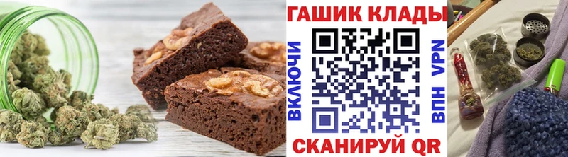 Cannafood марихуана Лихославль