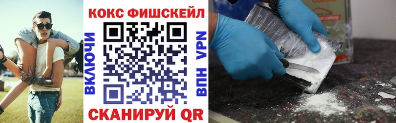 Кокаин VHQ где можно купить наркотик Лихославль