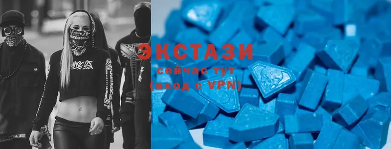 ЭКСТАЗИ MDMA  где купить   Лихославль 