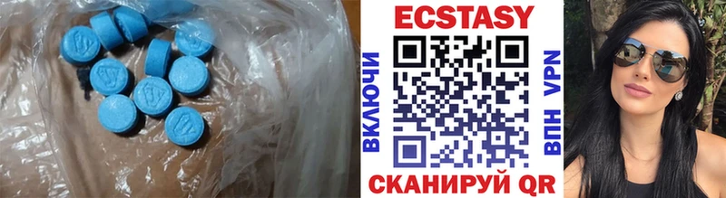 Ecstasy 300 mg  Лихославль 