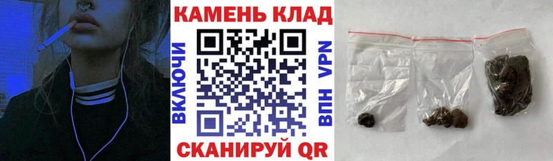 купить  сайты  Лихославль  Гашиш хэш 