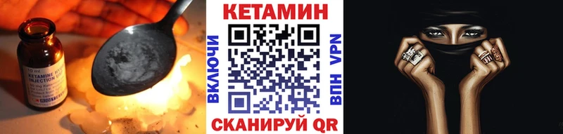 наркотики Лихославль КЕТАМИН ketamine