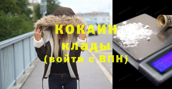 наркотики Навашино