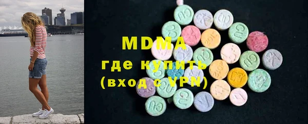 хмурый Медногорск