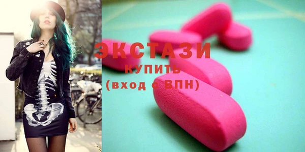 ECSTASY Михайловка