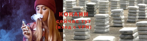 MESCALINE Михайловск
