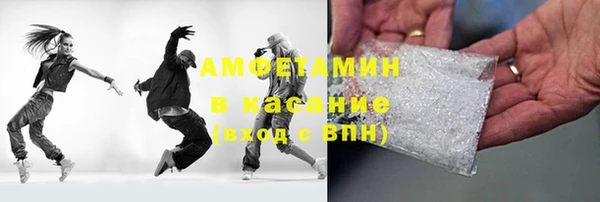 MESCALINE Михайловск
