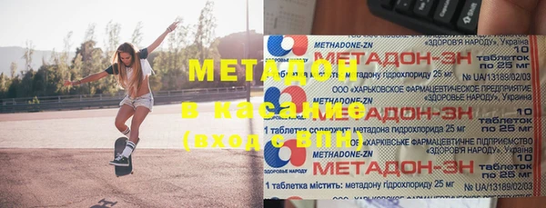 ECSTASY Михайловка