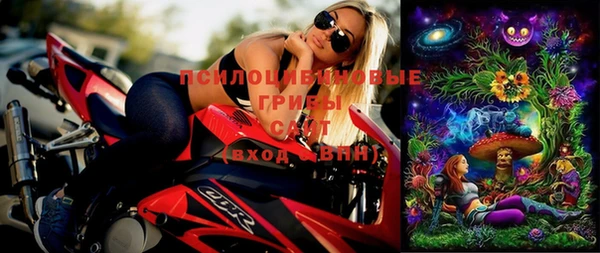 MESCALINE Михайловск