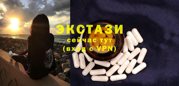 MESCALINE Михайловск
