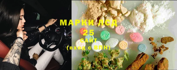 спиды Куйбышев