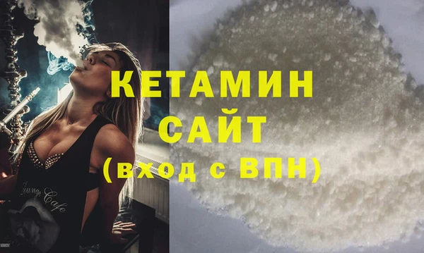 MESCALINE Михайловск