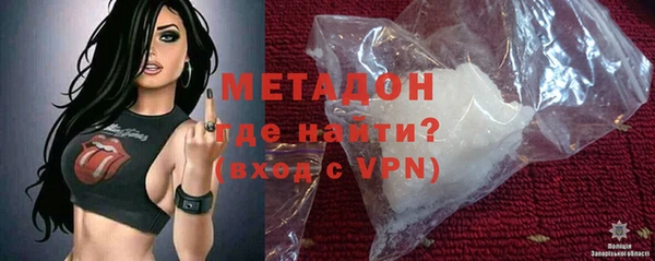 ECSTASY Михайловка