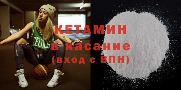 MESCALINE Михайловск