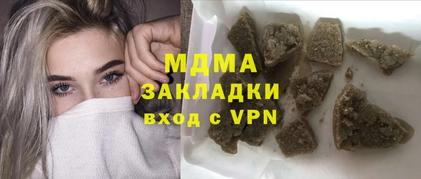 MESCALINE Михайловск