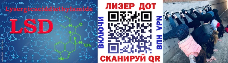 LSD-25 экстази ecstasy  купить закладку  Лихославль 