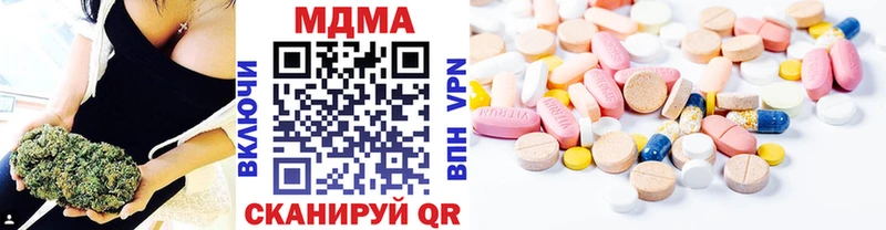 МДМА VHQ  наркота  KRAKEN ссылка  Лихославль 