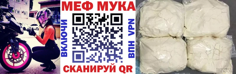 МЕФ 4 MMC Лихославль