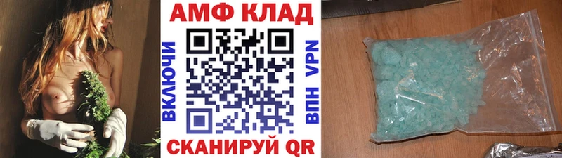 МЕТАМФЕТАМИН мет  Лихославль 