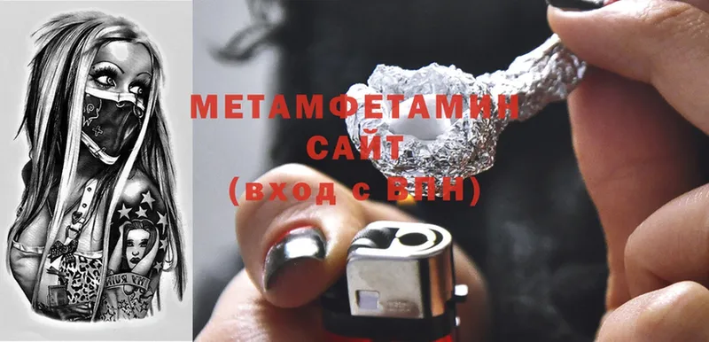 Первитин Methamphetamine  Лихославль 