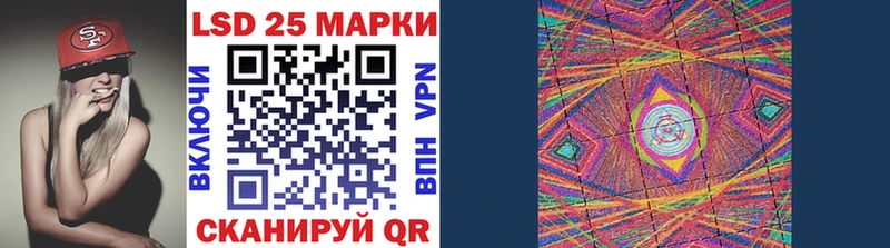 Марки NBOMe 1,5мг Лихославль