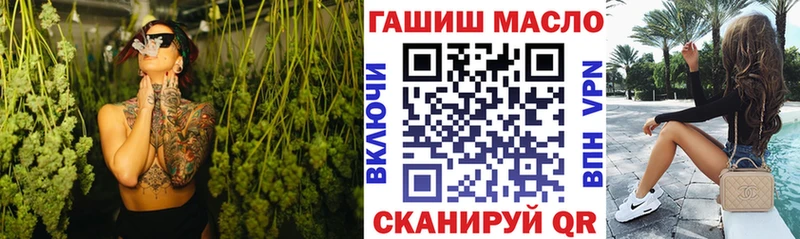 ТГК Wax Лихославль
